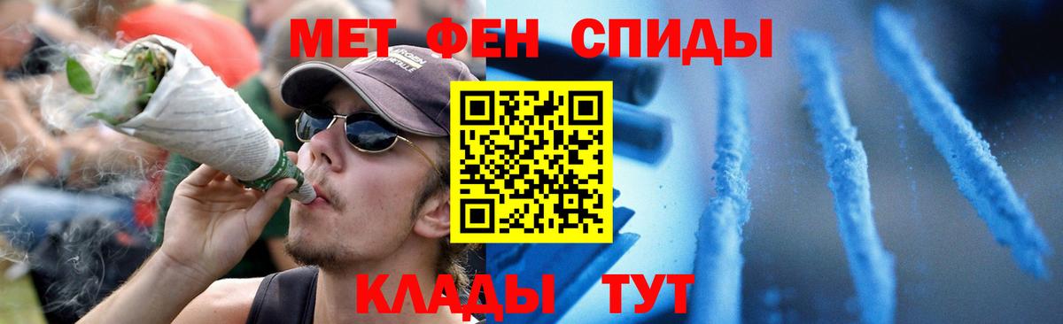 Amphetamine 98%  АМФЕТАМИН  Гусев  Вход с VPN 