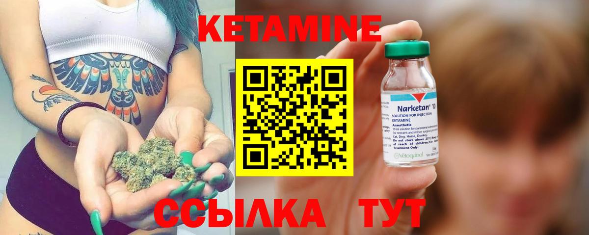КЕТАМИН VHQ  omg ТОР  Гусев  Кетамин VHQ  Вход с VPN 