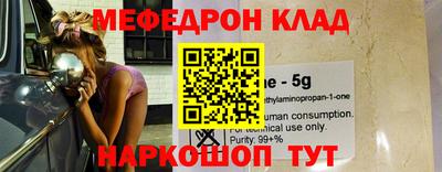кокаин перу Балашиха