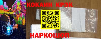 соль ск Балахна