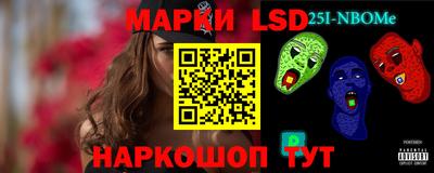 кокаин перу Балашиха
