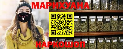 соль ск Балахна