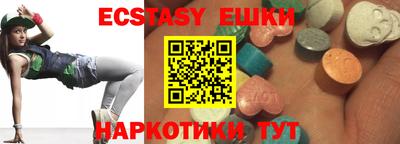 кокаин перу Балашиха