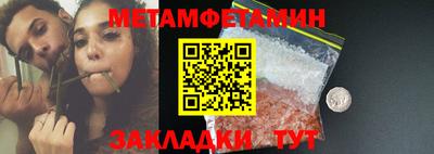 мет Балаково