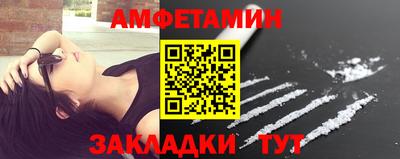мет Балаково