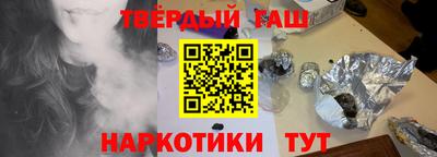 соль ск Балахна