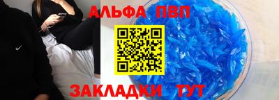 мет Балаково