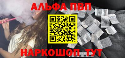 мет Балаково