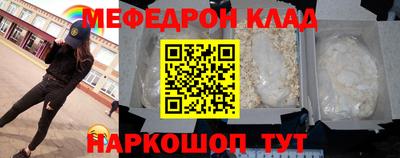 мет Балаково