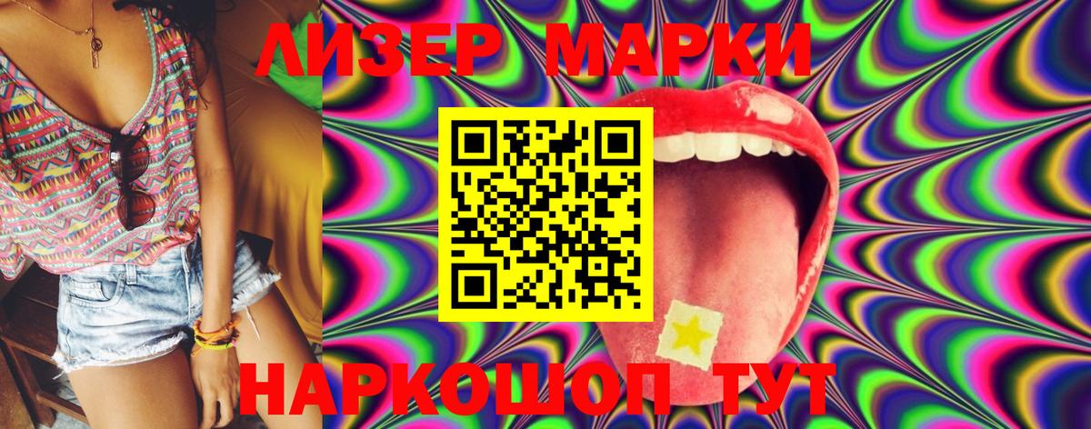 LSD-25 экстази ecstasy  LSD-25 экстази ecstasy  Вход с VPN  MEGA онион  Гусев 