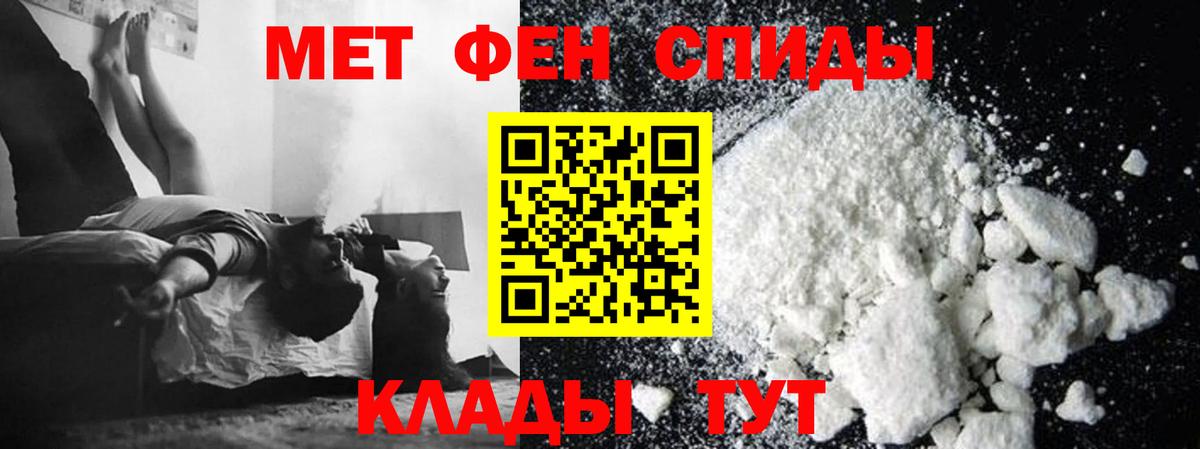 Гусев  Метамфетамин Methamphetamine  Метамфетамин Methamphetamine  Вход с VPN 